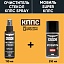 Очиститель стёкол КППС SPRAY (110мл) + Мовиль КППС SUPER (210мл)